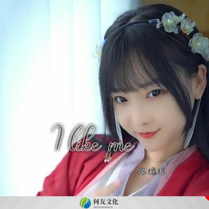 Halloween party (Remix)