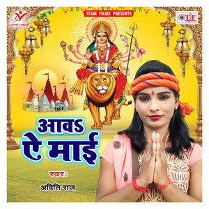 Maiya Ke Photo Kariha