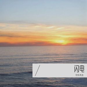 面纱之外