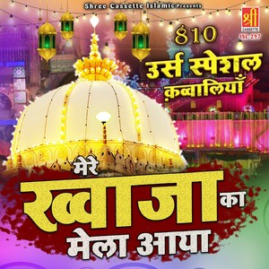 Mere Khwaja Ka Mela Aaya 810 Urs Special Qawwaliyan