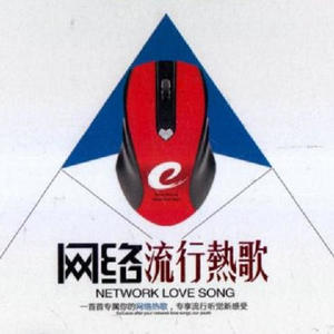 Yours-灿烈、Raiden