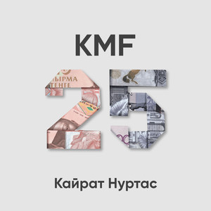 KMF 25