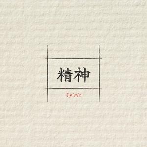 Sunrise (feat. R'Know & Apex God) (Explicit)