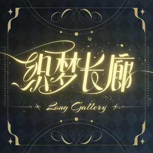 王的法则