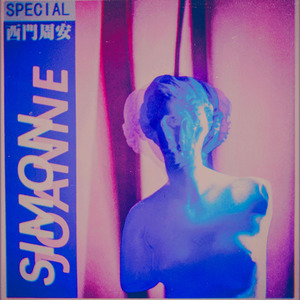 SPECIAL (伴奏)