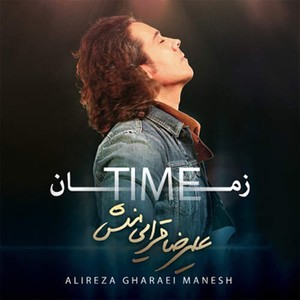 Time (Zaman)