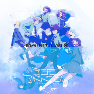 Brave heart(tri.Version)