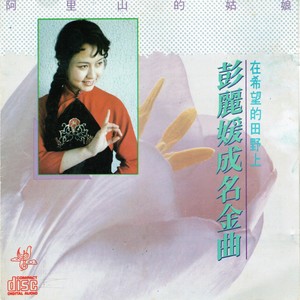 白云封面