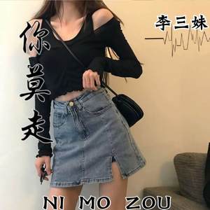 你莫走 (DJ广场舞版)