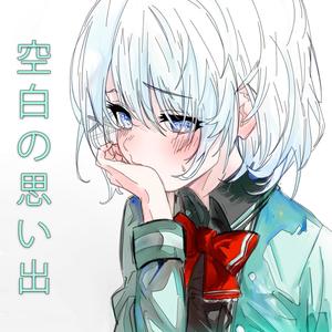 Lighten (feat. DubWind) (Remix)