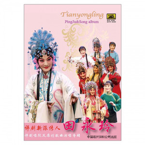 雪琴秋访张家湾