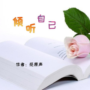 二木朵朵 - 第009章我的一个姑爷