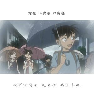 колыбельная