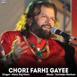 Chori Farhi Gayee