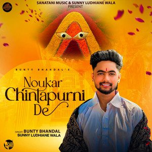 Noukar Chintapurni De