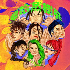 过年颂 (feat. 韩森, 杨雯雯 & 宫敬婷)