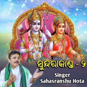 Sundara Kanda, Pt. 9