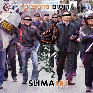 גאנג2020 (Explicit)