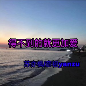 走马