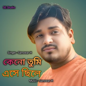 Keno Tumi Ashe Chile