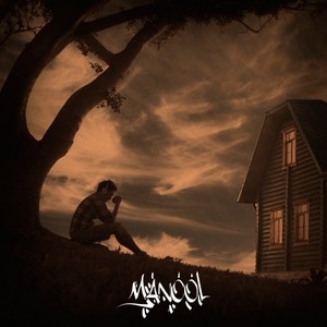 Тебя не узнать (Original)