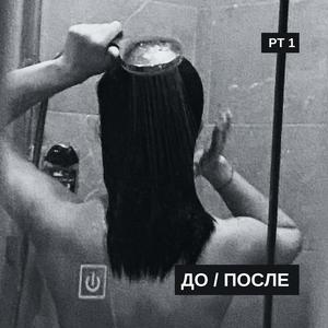 К ЗАДЕРЖКЕ НЕ ПРИВЫК