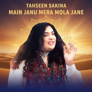 Main Janu Mera Mola Jane
