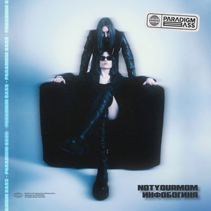 Инфобогиня