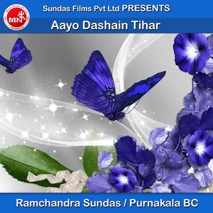 Aayo Dashain Tihar