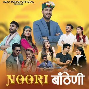 Noori Bantheni