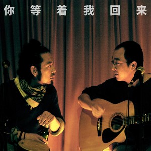 真相 (2022上海live)封面