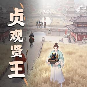 东都策马 - 第212集　我也弹劾