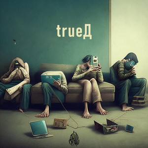 Trueд (Explicit)