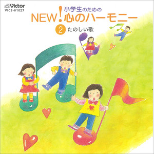 WA になっておどろう ~ILE AIYE~