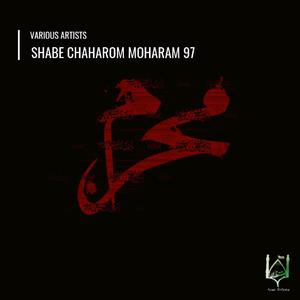 Shabe Chaharom Moharam 97