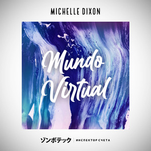 Mundo Virtual