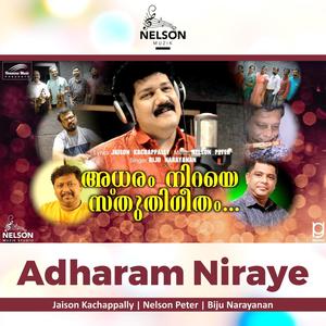 Adharam Niraye(feat. Biju Narayanan)