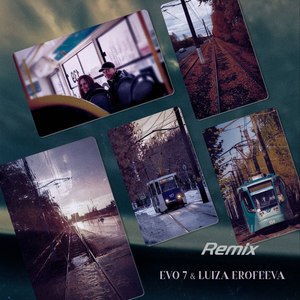 Трамвай №5 (feat. EVO 7) (Remix)