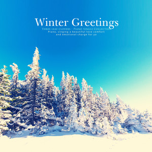 겨울 인사 (Winter greetings)