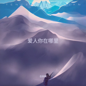 恒星-岳崇枫