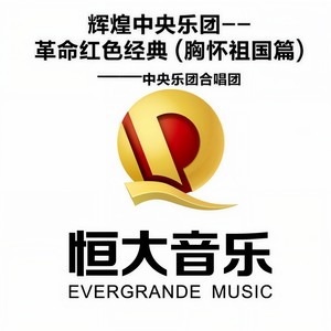 我爱北京天安门