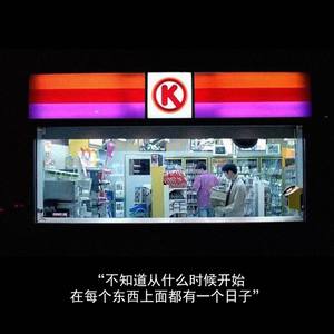 如果我不是Rapper