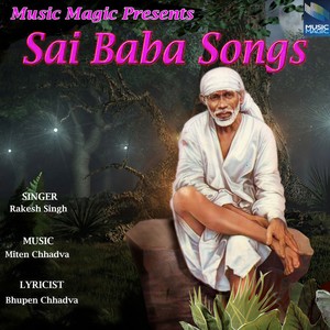 Chahe Man Maie Ho Ram