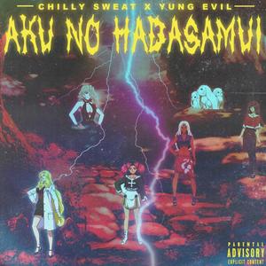 UP(feat. Chilly Sweat) (Explicit)