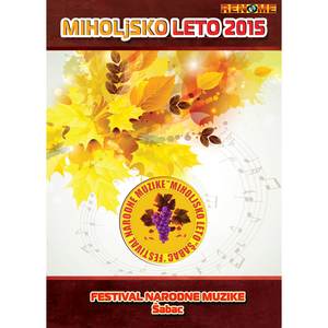 Aleksandar Petrović - Okreni broj mog telefona