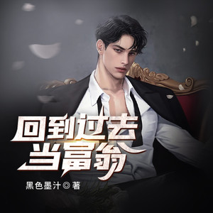 珈诚 - 第446集 喜事