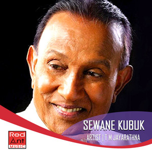 Sewane Kubuk - Single