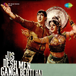 Jis Desh Men Ganga Behti Hai [Dialogue] - Jai Ho Ganga Mai & Songs Part 2