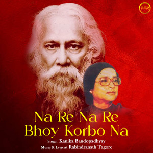 Na Re Na Re Bhoy Korbo Na