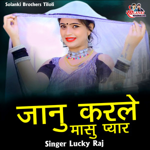 Jaanu Karle Mashu Pyar